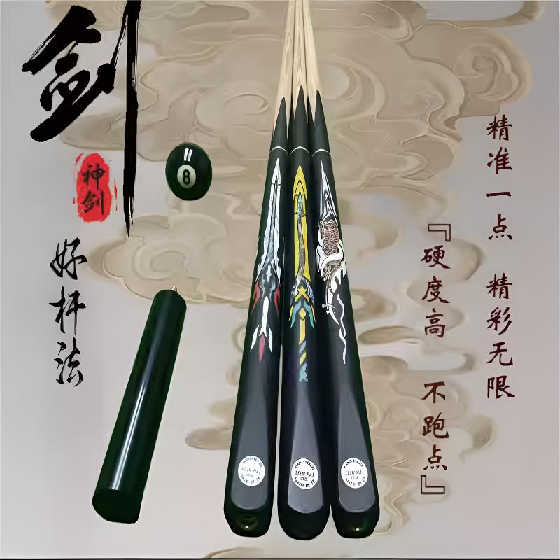 尊牌倚天神剑球杆小头公杆斯诺克会员杆中式黑八台球手工杆分体杆