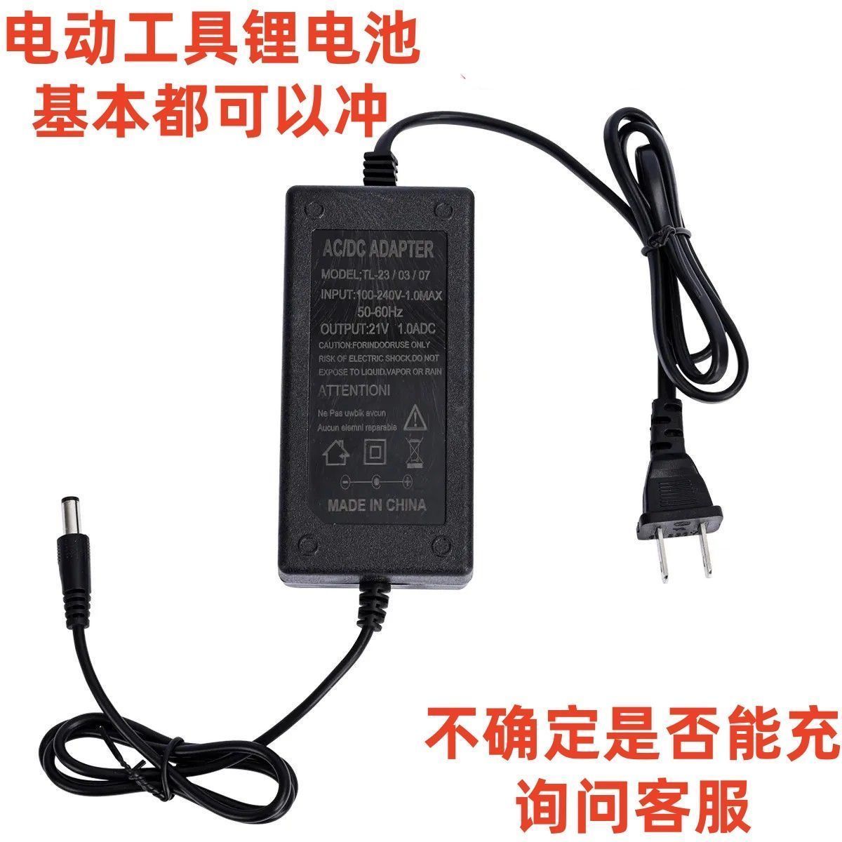 新款上市快充电器锂电锯专用充电器