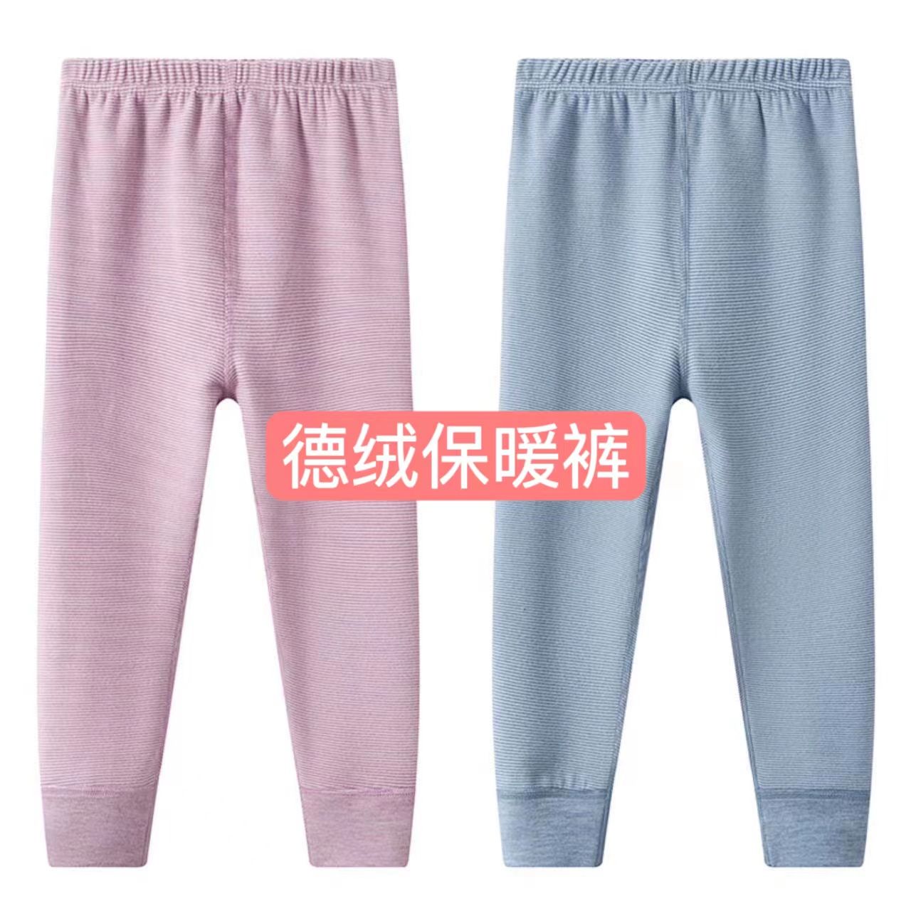 儿童德绒保暖裤男童女童双面磨毛无痕打底裤中大童睡裤秋冬内穿