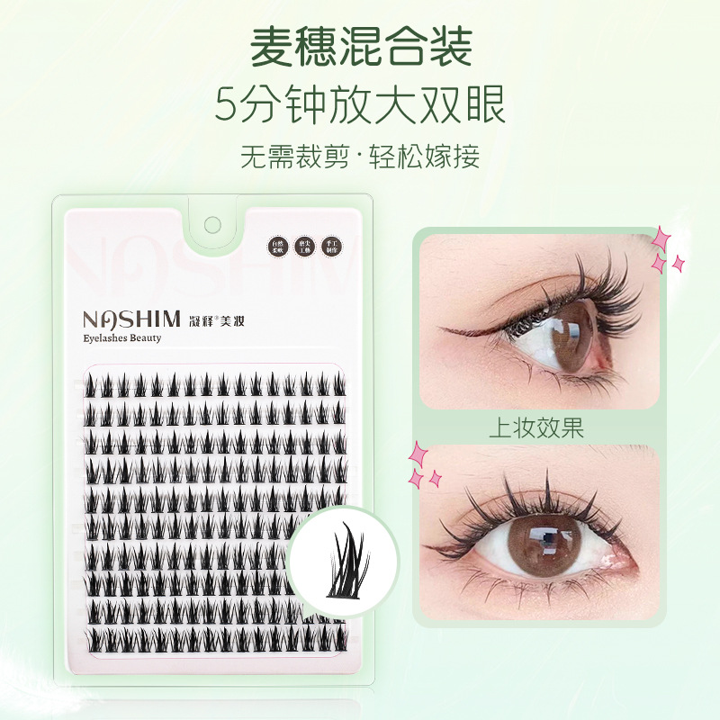 凝释新品麦穗塔尖假睫毛自然款大容量硬梗太阳花小恶魔眼睫毛仿真