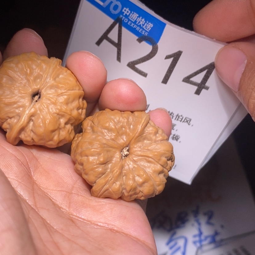 【闪购商品】文玩核桃把件?*?