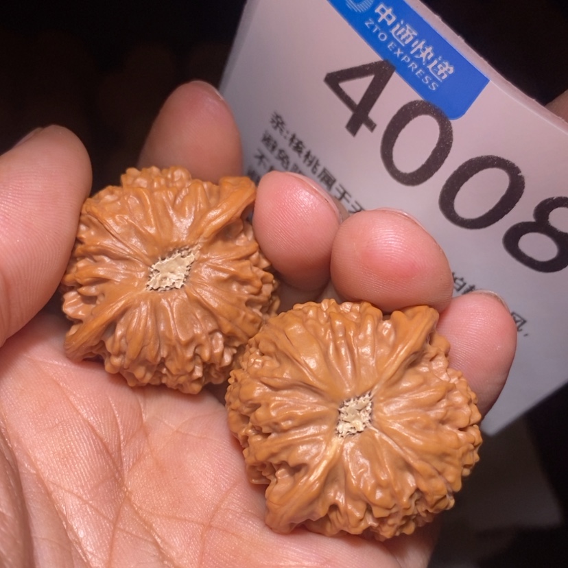 【闪购商品】文玩核桃把件北***度