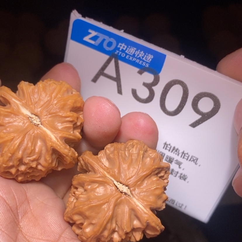 【闪购商品】文玩核桃把件_**管