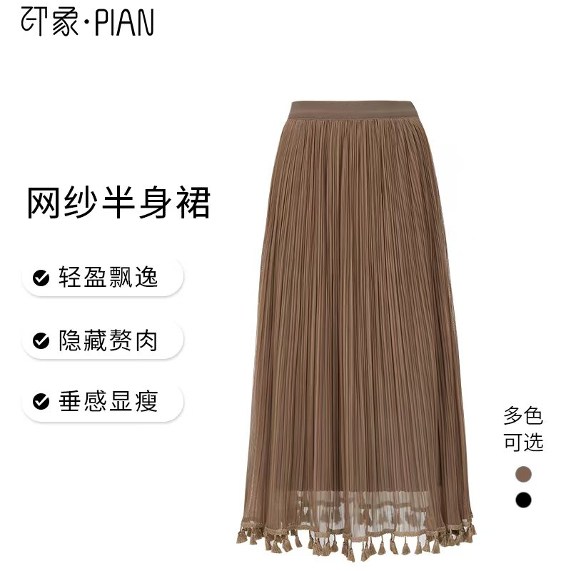 印象PIAN Y33XB32115半身裙纱裙