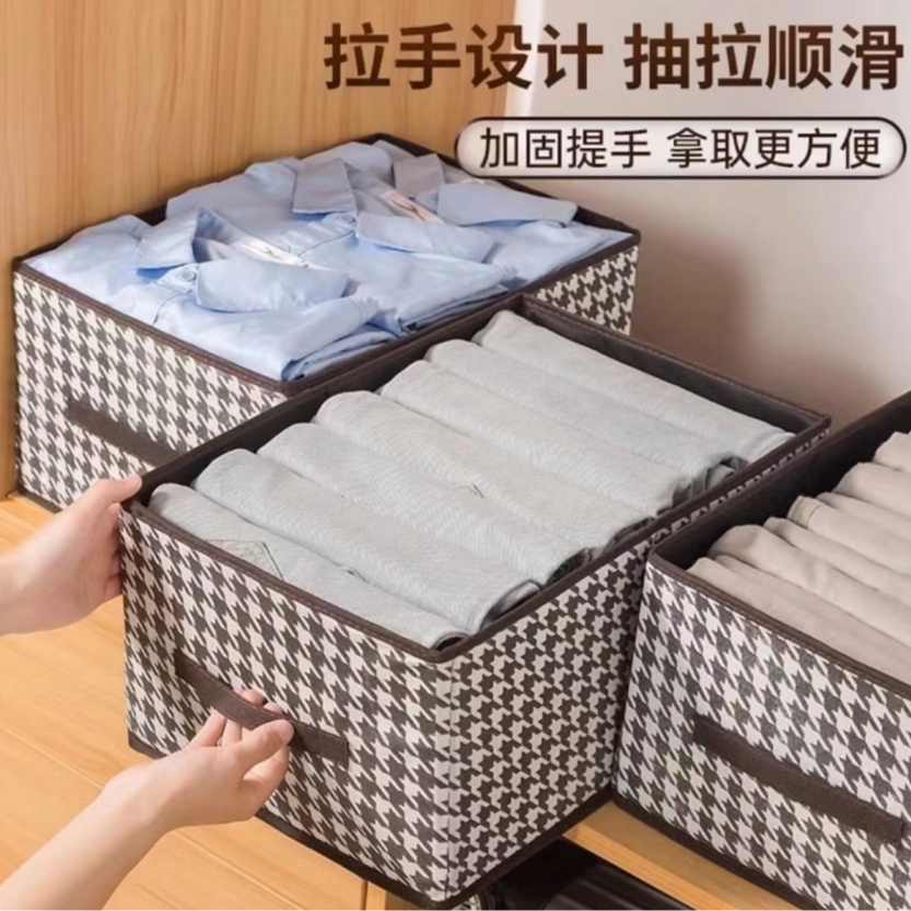 【库存不多 千鸟格收纳盒】可折叠40*28*20cm由 米桶商家补贴