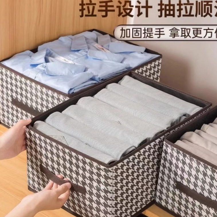 【库存不多 千鸟格收纳盒】可折叠40*28*20cm/非米桶商家补贴