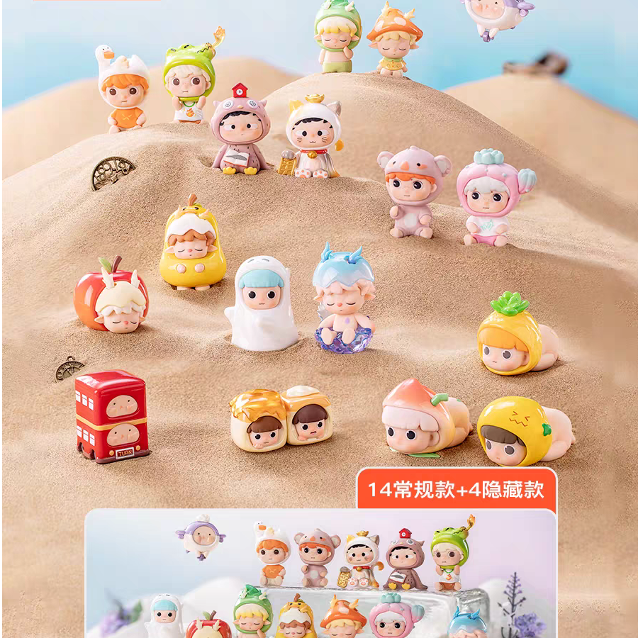 【拆袋】黑玩MINI造趣工厂2代萌粒一颗 正品潮流盲盒