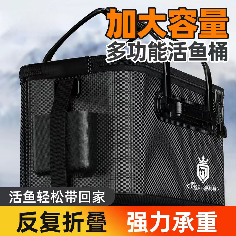 新款活鱼桶装活鱼野钓EVA打水桶复合碳纹手提鱼箱鱼护装鱼桶