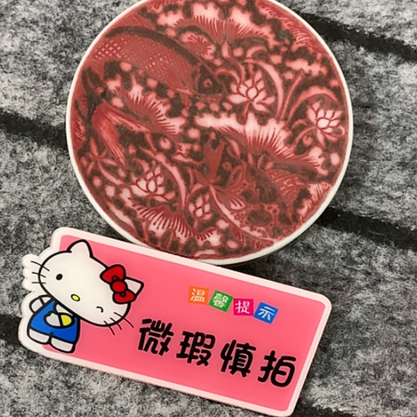 【闪购商品】陶瓷杯