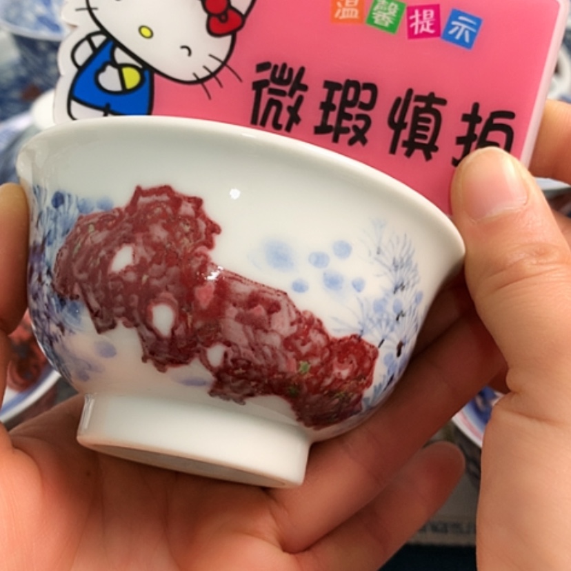 【闪购商品】密胺杯