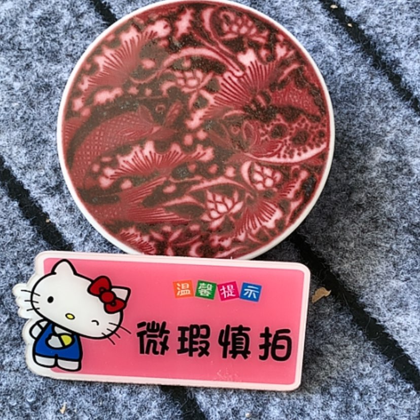 【闪购商品】陶瓷杯