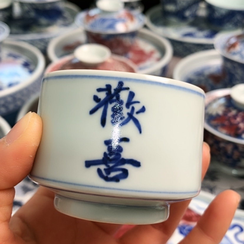 【闪购商品】陶瓷杯