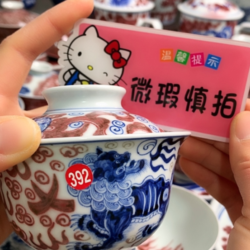 【闪购商品】陶瓷杯南**风