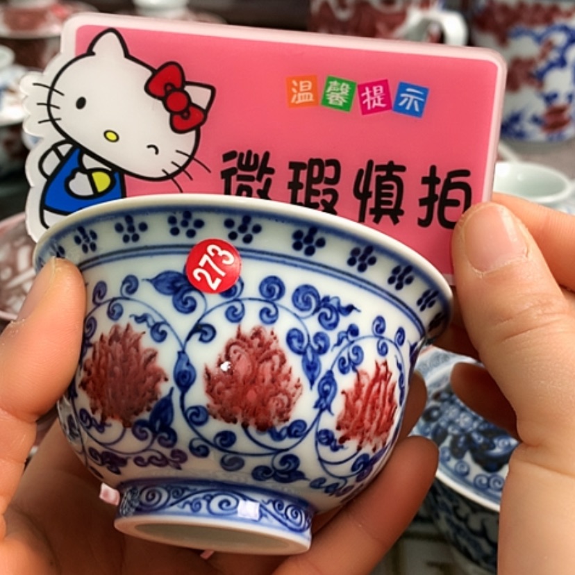 【闪购商品】骑****快