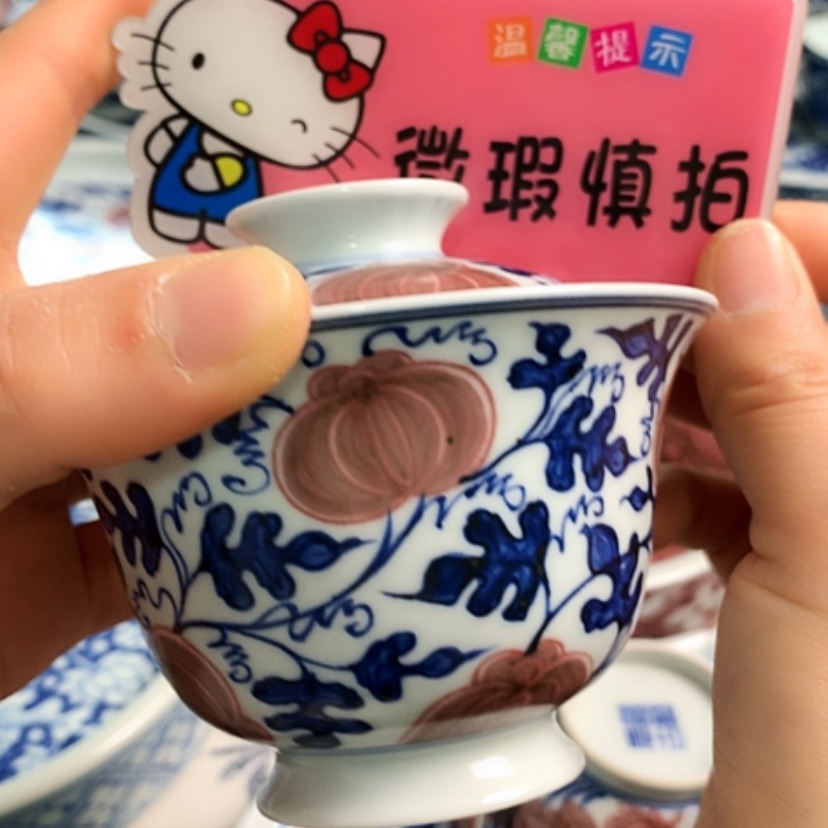 【闪购商品】陶瓷杯普****弟