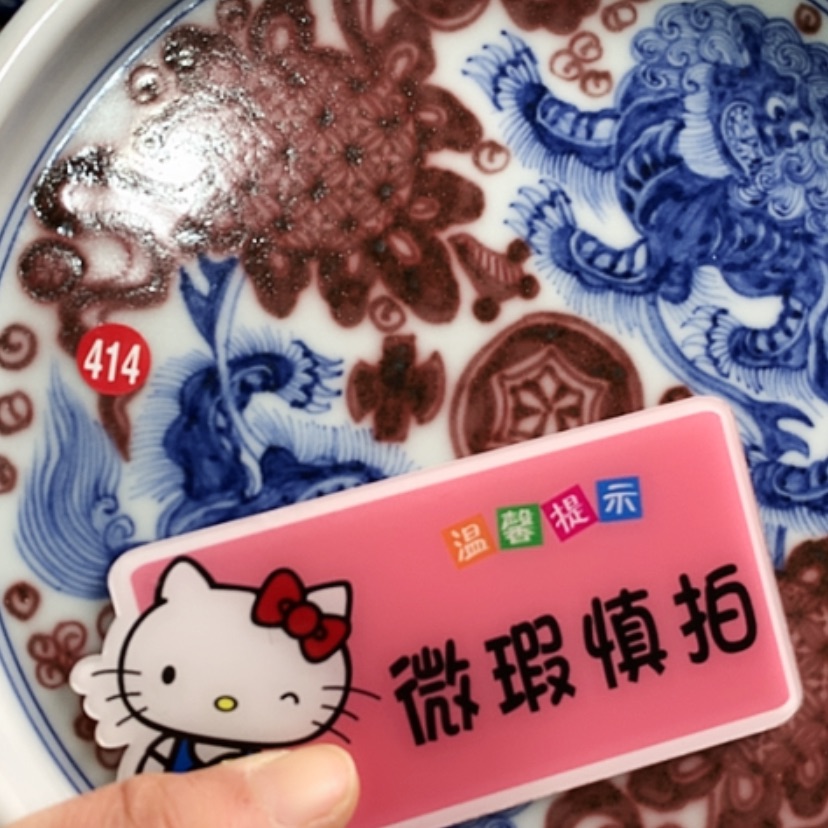 【闪购商品】陶瓷杯H****7