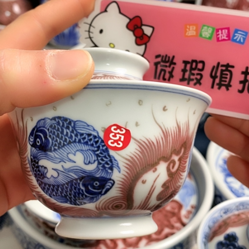 【闪购商品】陶瓷杯俊**美