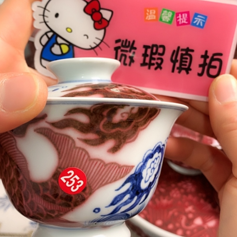 【闪购商品】陶瓷瓷片