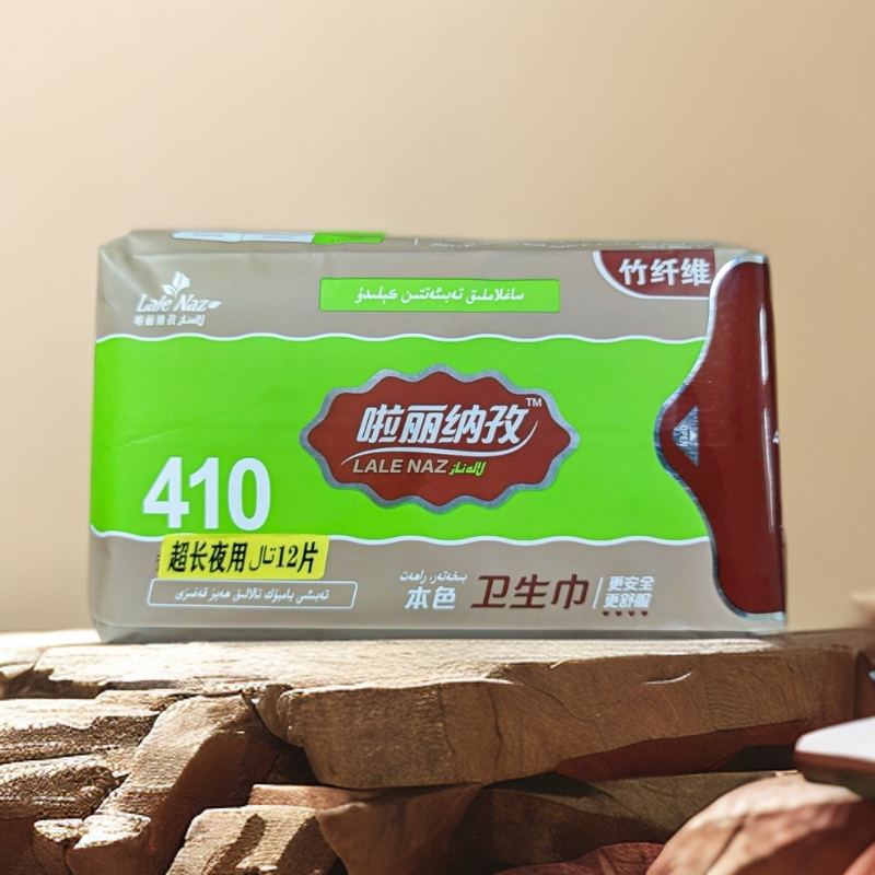 啦丽纳孜卫生巾410mm特别好用夜用（两包）一次性家用大号防滑加厚