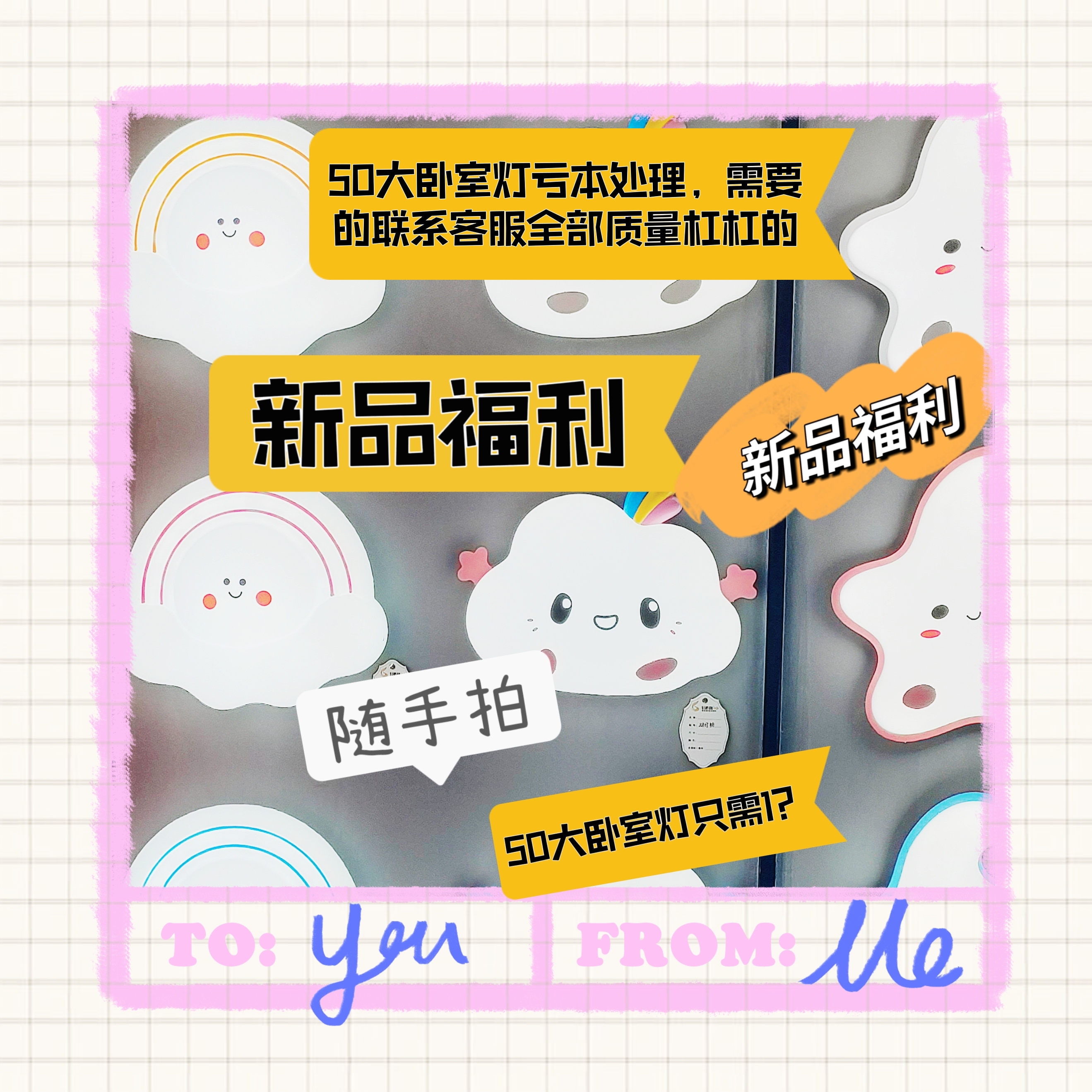 新品现代简约三色变光卧室灯定制款高端大气款