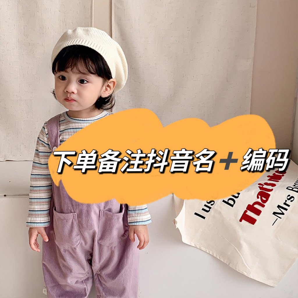 0～20拍这里，美美小裙子日单包屁套装美美哒