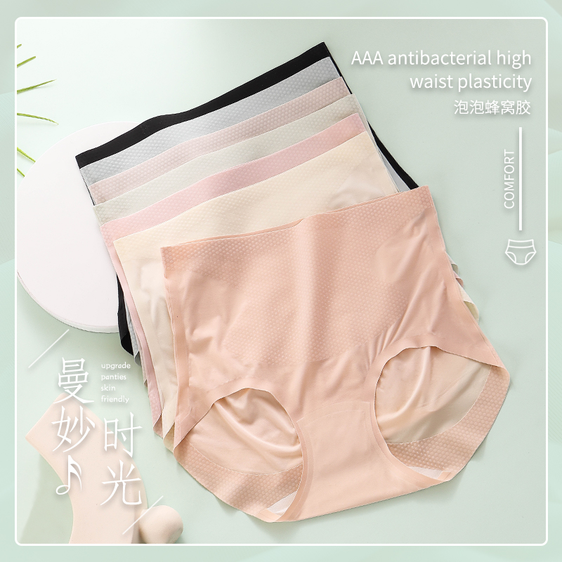 无痕女士中腰内裤薄款塑腰亲肤透气提臀夏季泡泡蜂窝内裤女款
