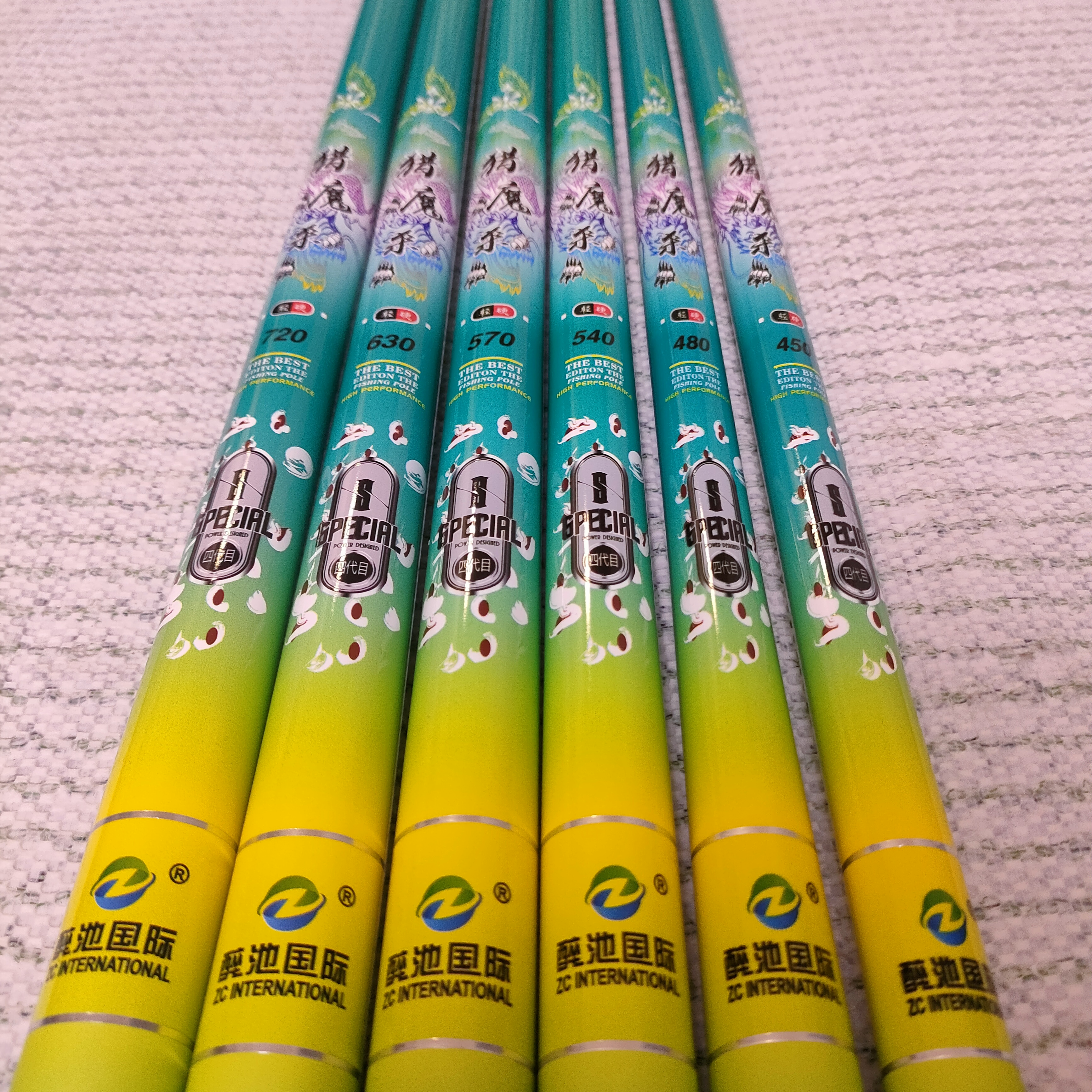 5H超轻超硬威海高碳19调大钓重野钓黑坑鲢鳙猎魔杀四代台钓竿正品