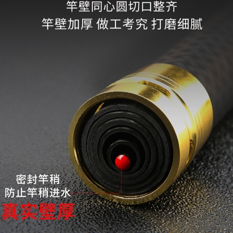 京鱼如虎添翼高碳纤维标准化设计超硬调性台钓大物鱼竿