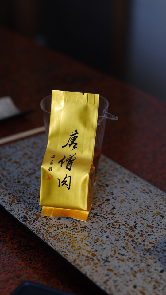 唐僧肉 单泡体验装 肉桂 高香 传统