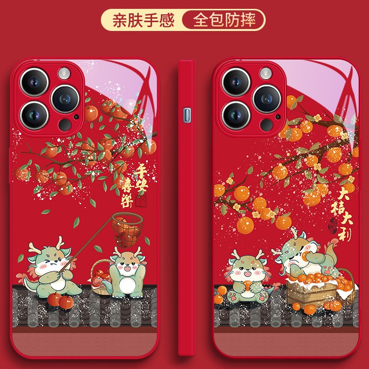 适用于苹果/华为/小米/OPPO/VIVO新款大吉大利龙年本命年手机壳