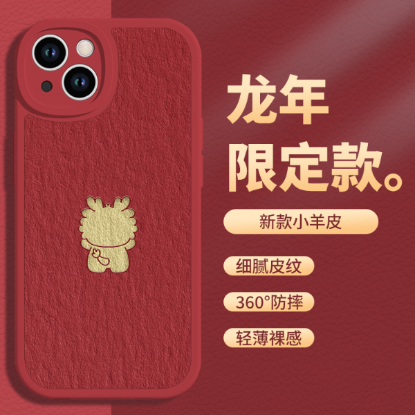 适用于苹果/华为/小米/OPPO/VIVO网红卡通创意油画龙年新年手机壳