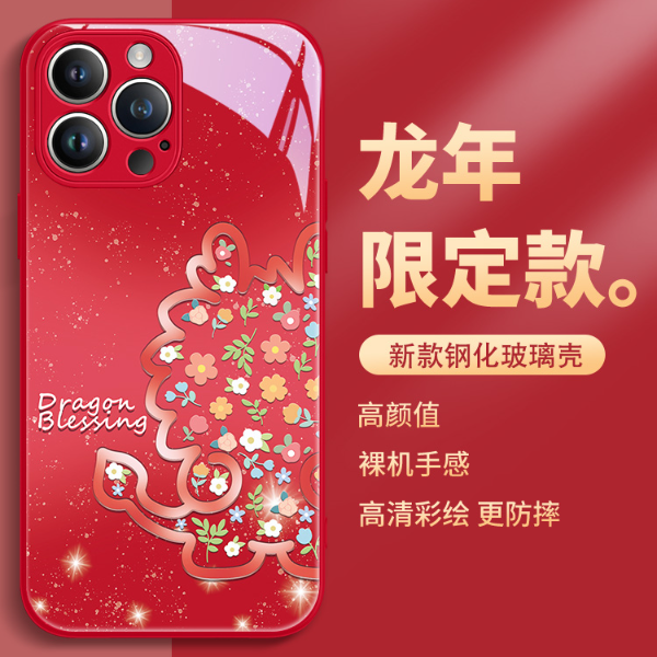 适用于苹果/华为/小米/OPPO/VIVO网红渐变可爱小福龙新年手机壳