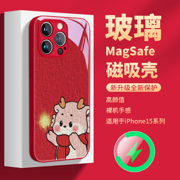 苹果15pro max磁吸壳新年苹果14pro烟花小福龙magsafe磁吸手机壳