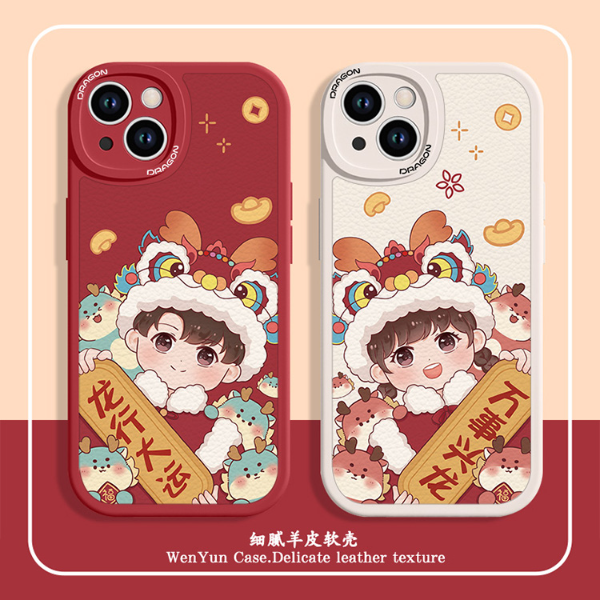 适用于苹果/华为/小米/OPPO/VIVO网红万事兴龙醒狮龙年新年手机壳