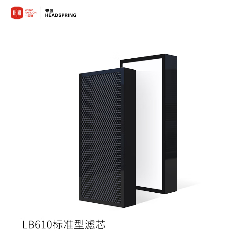 帝源空气净化器 #除PM2.5#除甲醛#除二手烟#除异味(610通用滤芯)