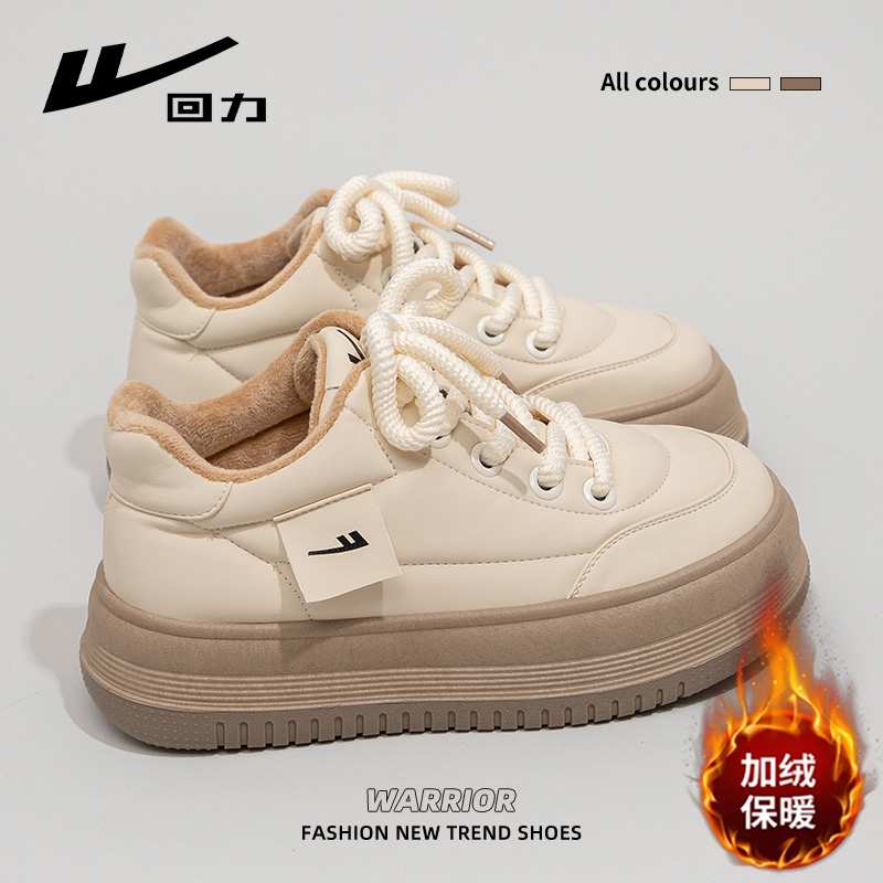 回力厚底板鞋女春2025冬季新款百搭加绒加厚保暖二棉鞋运动小白鞋