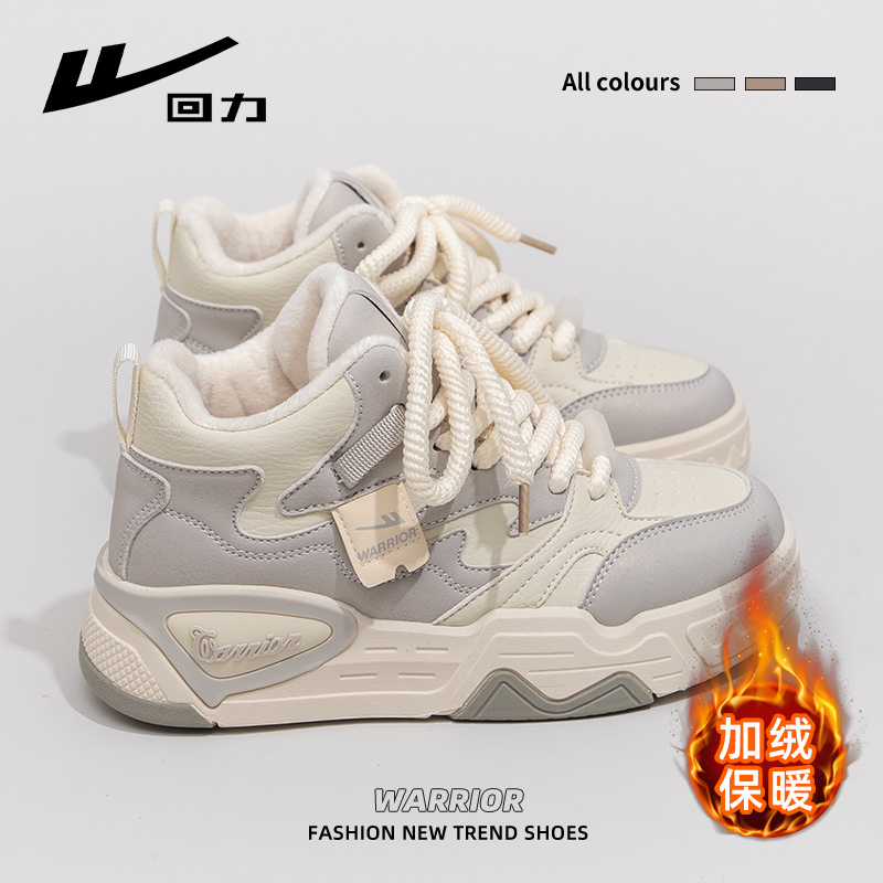 回力加绒高帮女鞋2025新款冬季百搭棉鞋ins潮厚底运动休闲板鞋子商品图