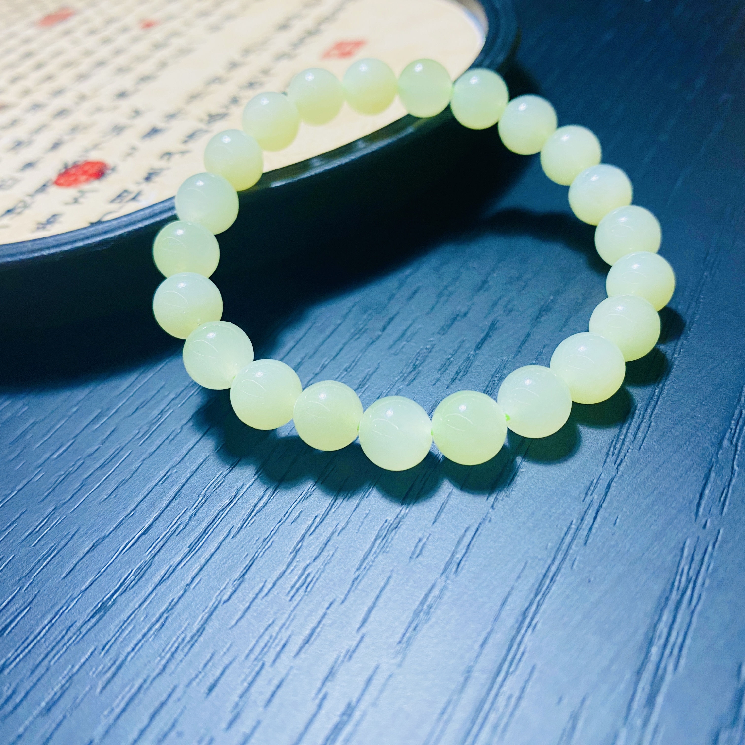 GN110211 和田玉青海柠檬黄晴水手串 8mm