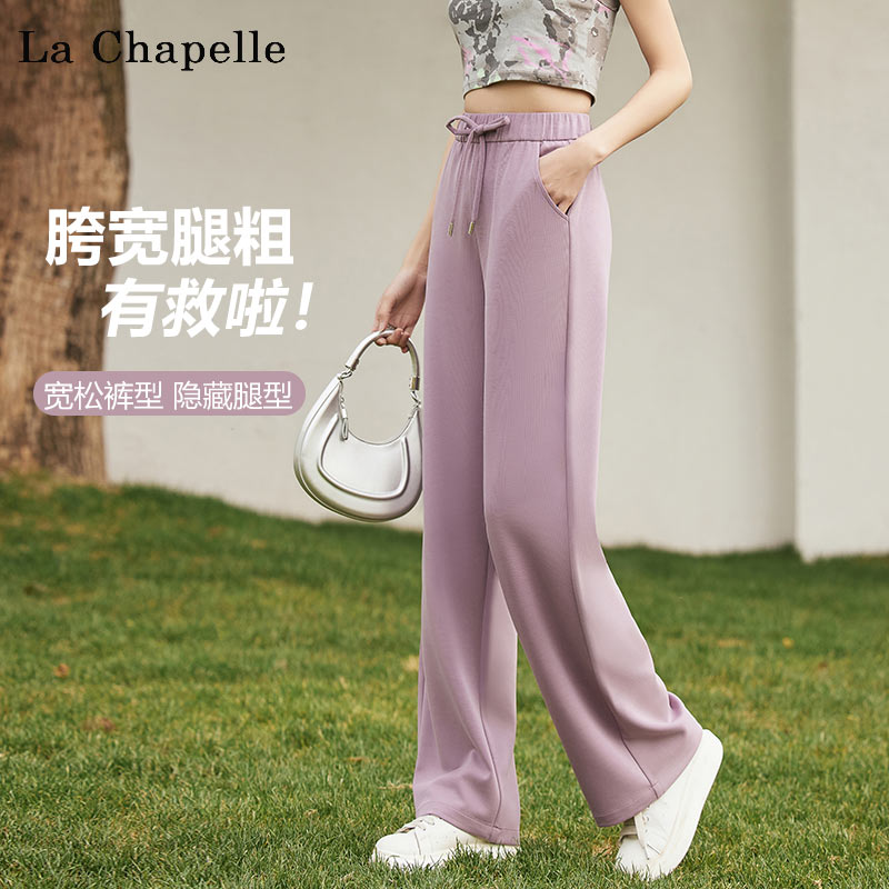 砂洗莫代尔垂感直筒裤夏款显瘦休闲小个子时尚紫裤子窄版阔腿裤