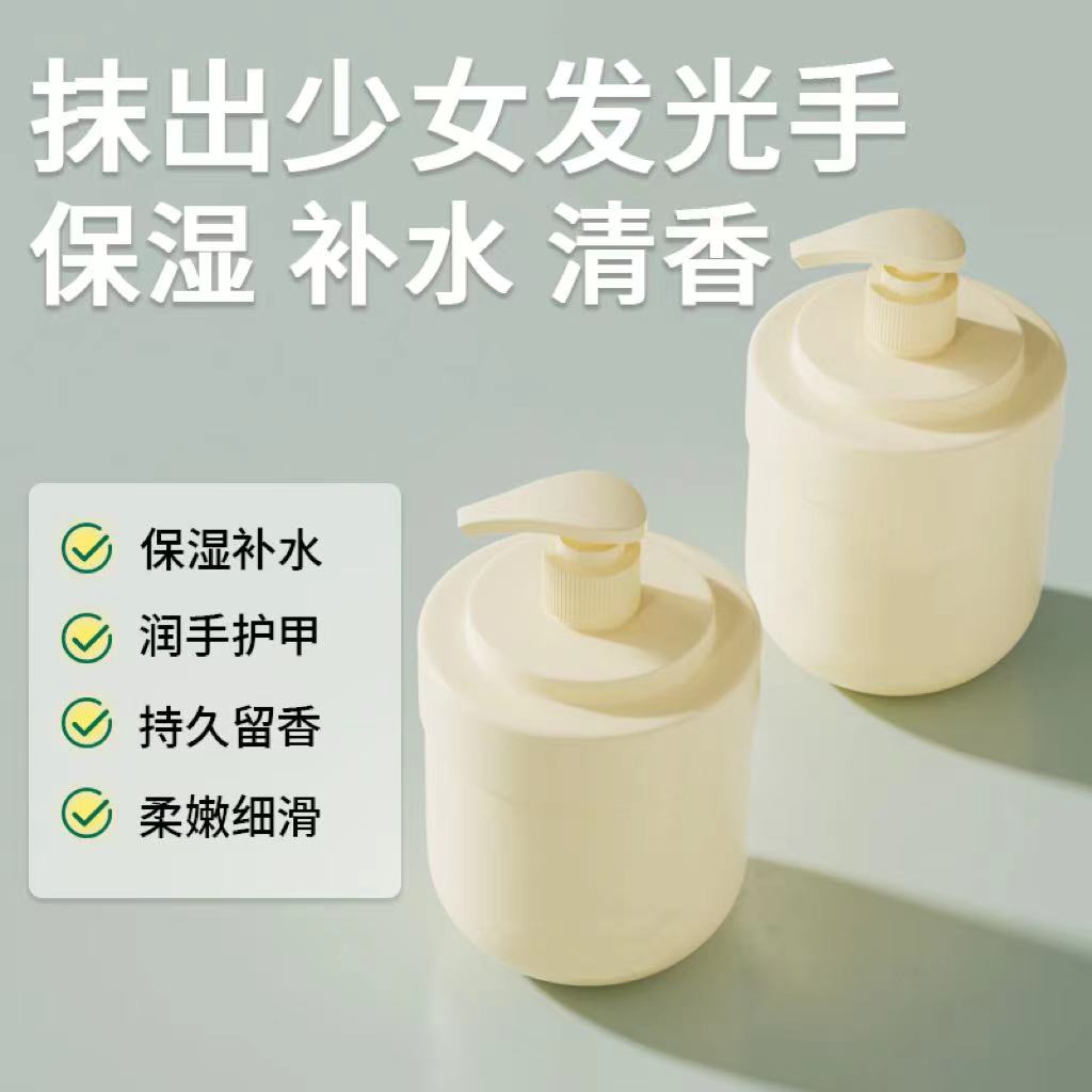 一瓶栀子花手霜300g 住宅家具商家做补贴！