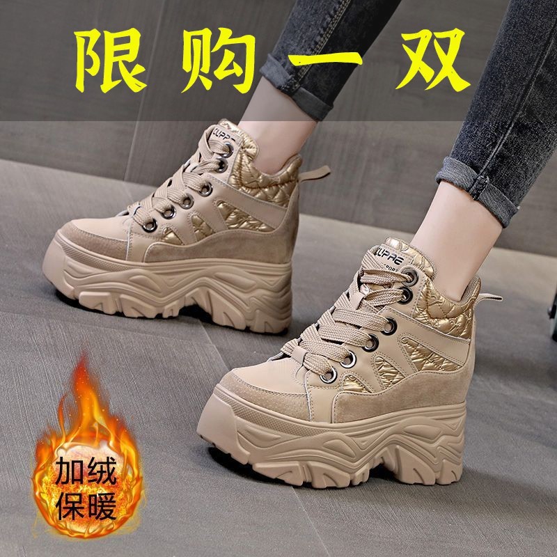 百丽纯爱小个子内增高女鞋9cm秋季真皮马丁靴女厚底松糕休闲坡