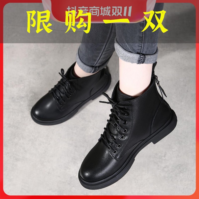 百丽纯爱马丁靴女2023年新款春秋单靴子薄款透气防滑真皮鞋平底