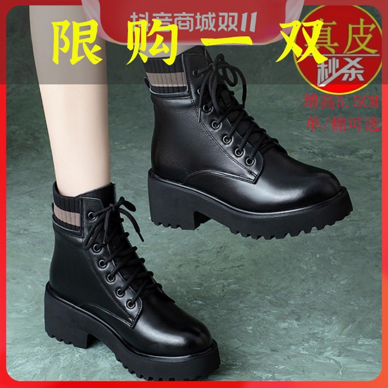 百丽纯爱马丁靴女2023爆款高颜值英伦风小短靴洋气又高级女靴子