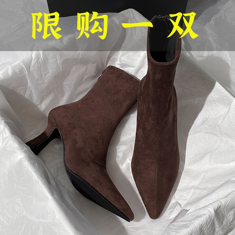 百丽纯爱棕色短靴女高跟23年秋冬新款百搭法式细跟弹力靴绒面尖