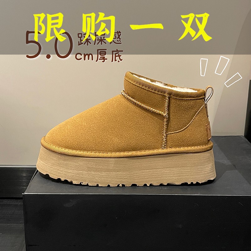 百丽纯爱网红松糕厚底雪地靴女冬2023新款ins爆款加绒加厚棉鞋