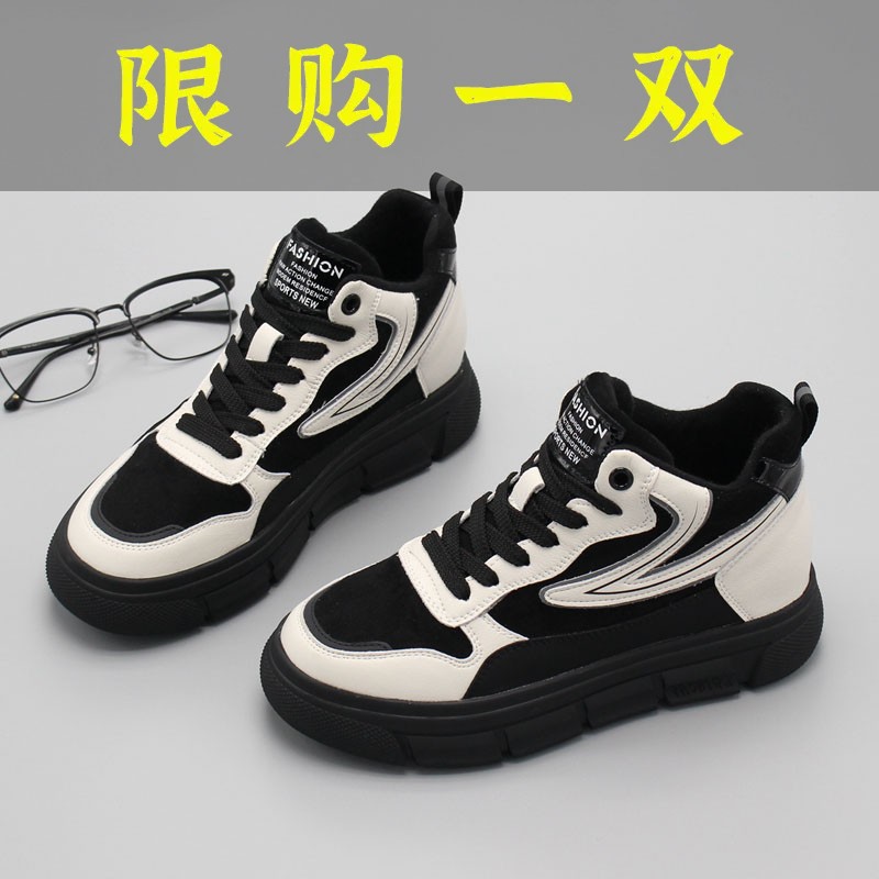 百丽纯爱高帮女鞋子2023年新款秋冬季加绒板鞋爆款休闲运动鞋老