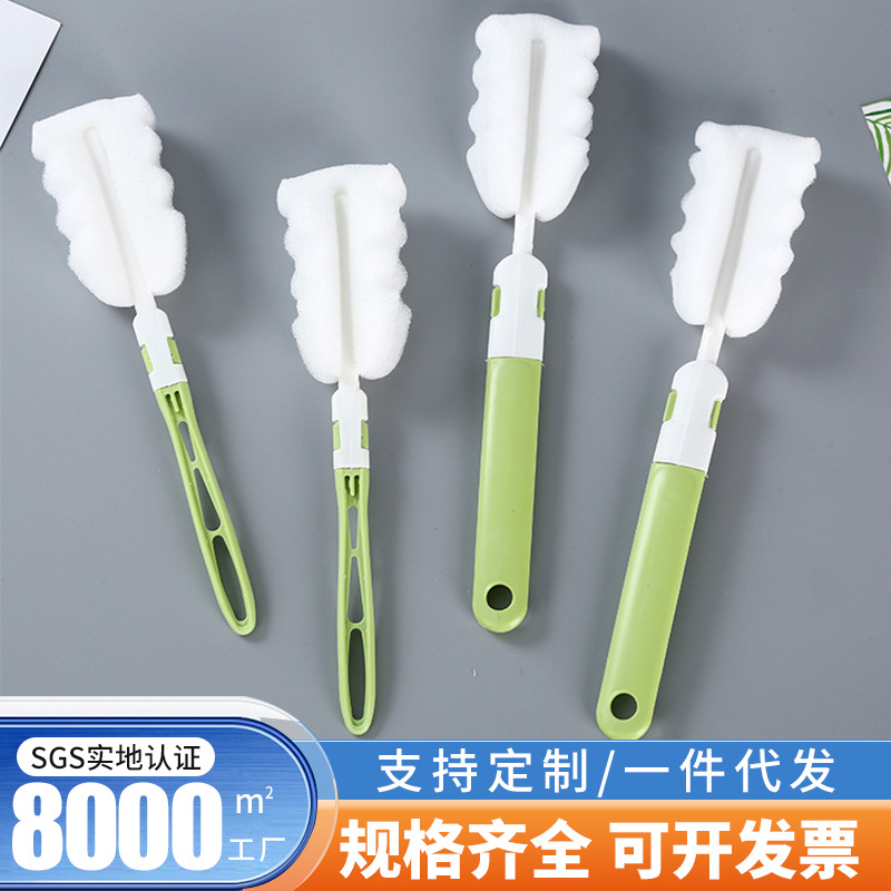厂家批发奶瓶清洁刷保温杯杯刷子可拆卸加长柄海绵杯刷现货供应