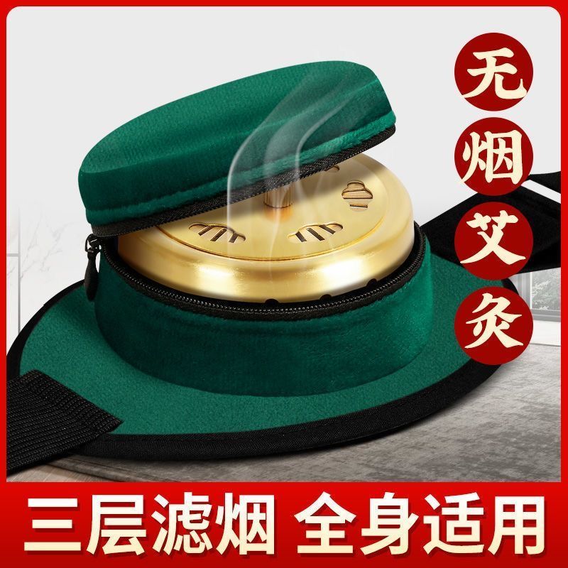 艾炙盒艾灸罐家用便携无烟包随身灸腰腹部宫寒多功能铜盒全身颈肩