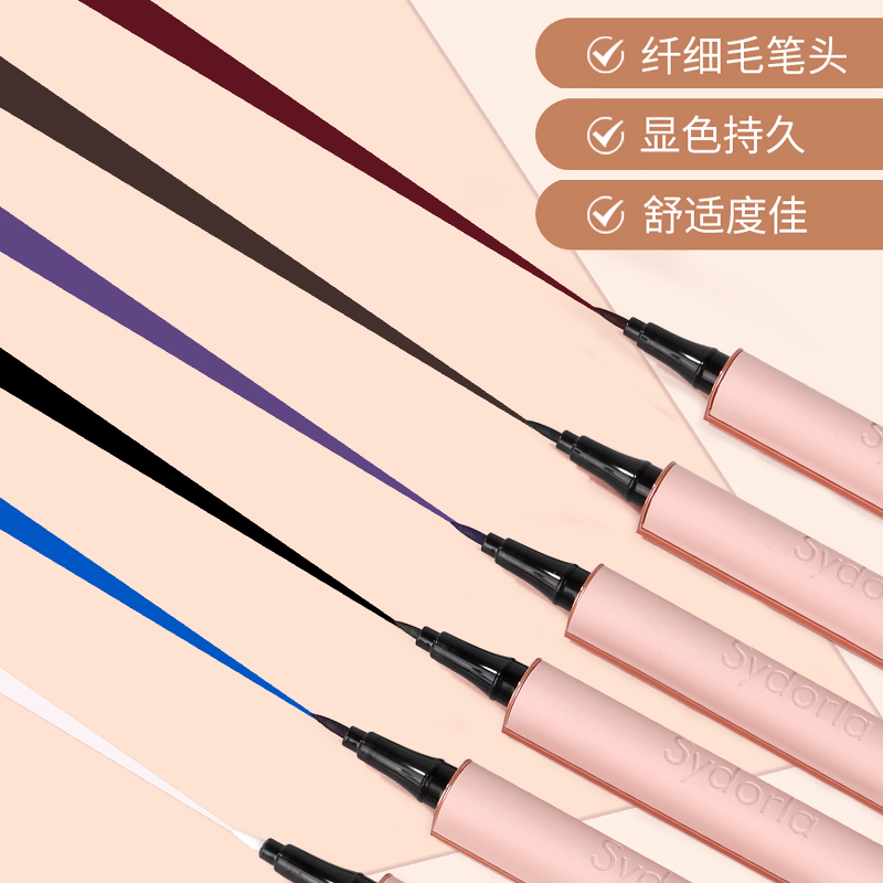 【乌鲁木齐发货】思哚拉新手彩色眼线笔持妆不易脱妆黑色显色眼线笔
