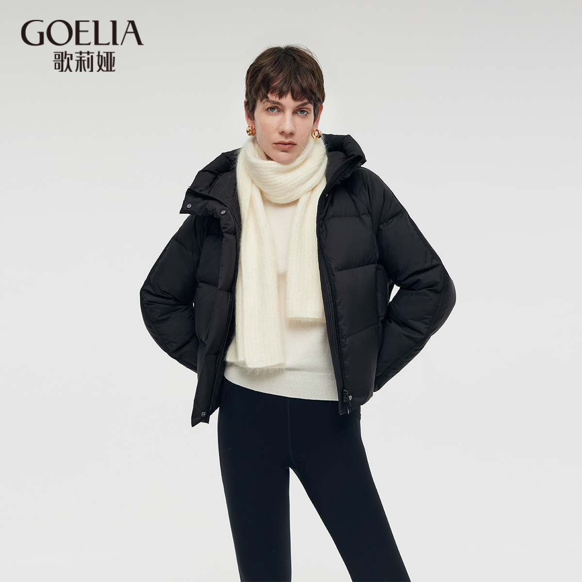  歌莉娅 冬季新品  短款带帽龟背型鹅绒服  1CCL8B770